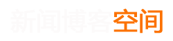 献县新闻网
